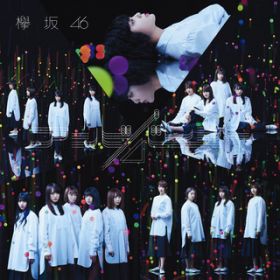 アルバム - アンビバレント (Special Edition) / 欅坂46