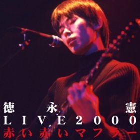 J~葱(LIVE2000 VerD) / i