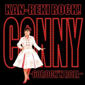 Ao - KAN-REKI ROCK / CONNY