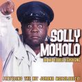 Ao - Ba Mo Kobile Ko Kerekeng / Solly Moholo