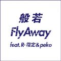 ʎ̋/VO - Fly Away feat. R-w & peko