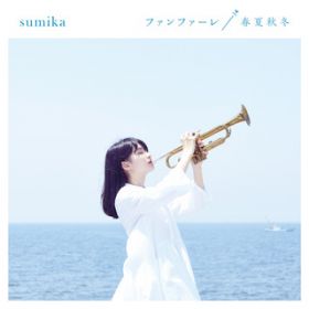 tďH~ (Instrumental) / sumika