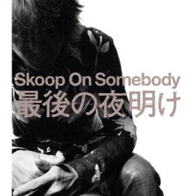 Ao - Ō̖閾 / Skoop On Somebody