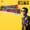 Ao - UNDER THE SUN (Remastered 2018) / z