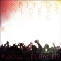kaolu_euphony̋/VO - Ambitious Party Tune