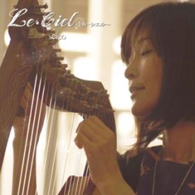 アルバム - Le・Ciel 〜ル・シエル〜 / Seico Crystal