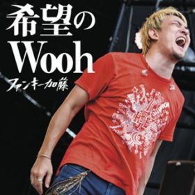 Ao - ]Wooh / t@L[