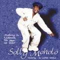 Ao - Motlhang Ke Kolobetswa 'Die Poppe Sal Dans' / Solly Moholo