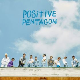 Think about you / PENTAGON