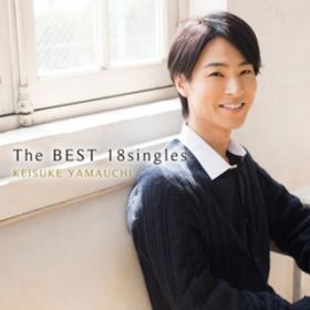 アルバム - The BEST 18singles / 山内 惠介