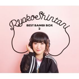 Ao - RYOKO SHINTANI 15TH ANNIVERSARY BEST BAMBI BOX 2 / VJǎq