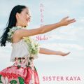 アルバム - たからもの〜Hula〜 / SISTER KAYA