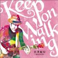 Ao - Keep on Walking / {Is