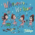 Ao - Wherever We Want / THE TOMBOYS