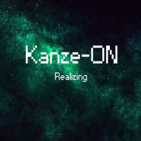 Ao -  / Kanze-ON