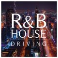 RB HOUSE DRIVING -hCuʂl̔W-