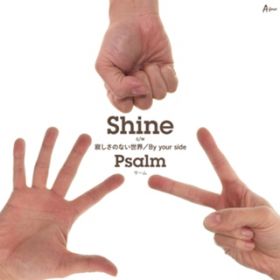 Shine (JIP) / Psalm