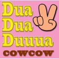 COWCOWの曲/シングル - Dua Dua Duuua