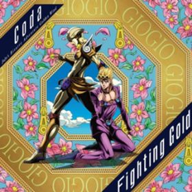Fighting Gold / Coda
