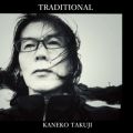 Ao - Traditional / Kaneko Takuji