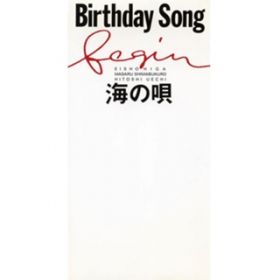 Birthday Song / BEGIN