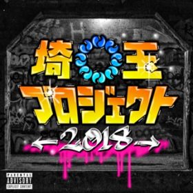 Ao - ʃvWFNg2018 / Various Artists