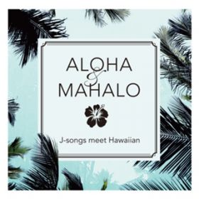 Ao - ALOHA  MAHALO J-songs meet Hawaiian / Various Artists