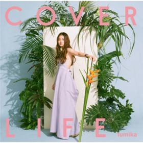 Ao - COVER LIFE / fumika