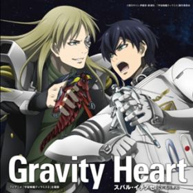 Gravity Heart / XoEC`mZ(CV:ΐEl)