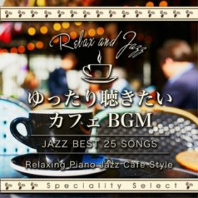 Ao - 蒮JtFBGM ` Relaxing Piano Jazz Cafe Style / Various Artists