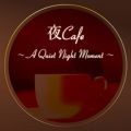 Ao - Cafe `A Quiet Night Moment` Jazzy  Soul BGM / Cafe lounge Jazz