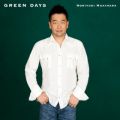ꠌhV̋/VO - GREEN DAYS(Backing Track)