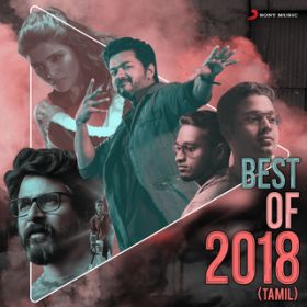 Ao - Best of 2018 (Tamil) / Various Artists