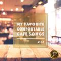 Ao - l̋ɏAR[XeBbNJtFBGM -My Favorite Comfortable Cafe Songs-VolD1 / Cafe lounge Jazz