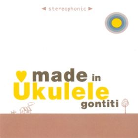 Ao - made in Ukulele / GONTITI