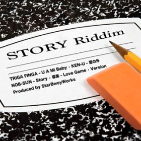 Ao - Story Riddim / Various Artists