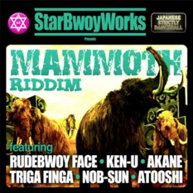 Ao - Mammoth Riddim / Various Artists