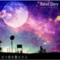 Ao - 𐔂 / Naked Story