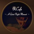 Ao - Cafe `A Quiet Night Moment` lґSmooth Jazz BGM / Cafe lounge Jazz