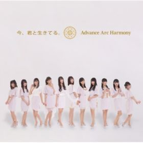 ANƐĂB / Advance Arc Harmony