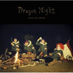 アルバム - Dragon Night / SEKAI NO OWARI