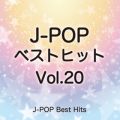 Ao - J-POPxXgqbg 20 / CANDY BAND