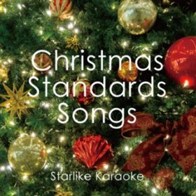 ߂łƂNX}X (We Wish You a Merry Christmas) / Starlike Karaoke