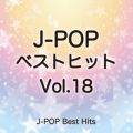 Ao - J-POPxXgqbg 18 / CANDY BAND