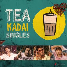 Ao - Tea Kadai Singles / Various Artists