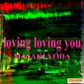 MASAKI YODA^˓c̋/VO - loving loving you