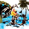 D-51̋/VO - Travelers Of Life(Instrumental)