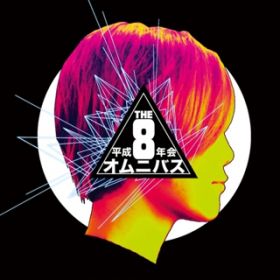 Ao - THE 8NIjoX / Various Artists
