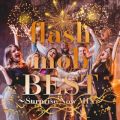 Ao - flash mob BEST `Surprise Now MIX` / DJ SAMURAI SERVICE Production