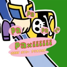 PaPaPaPa Paxiiiiii`Instrumental` (featD KAITO) / HzEdge(NX^P)